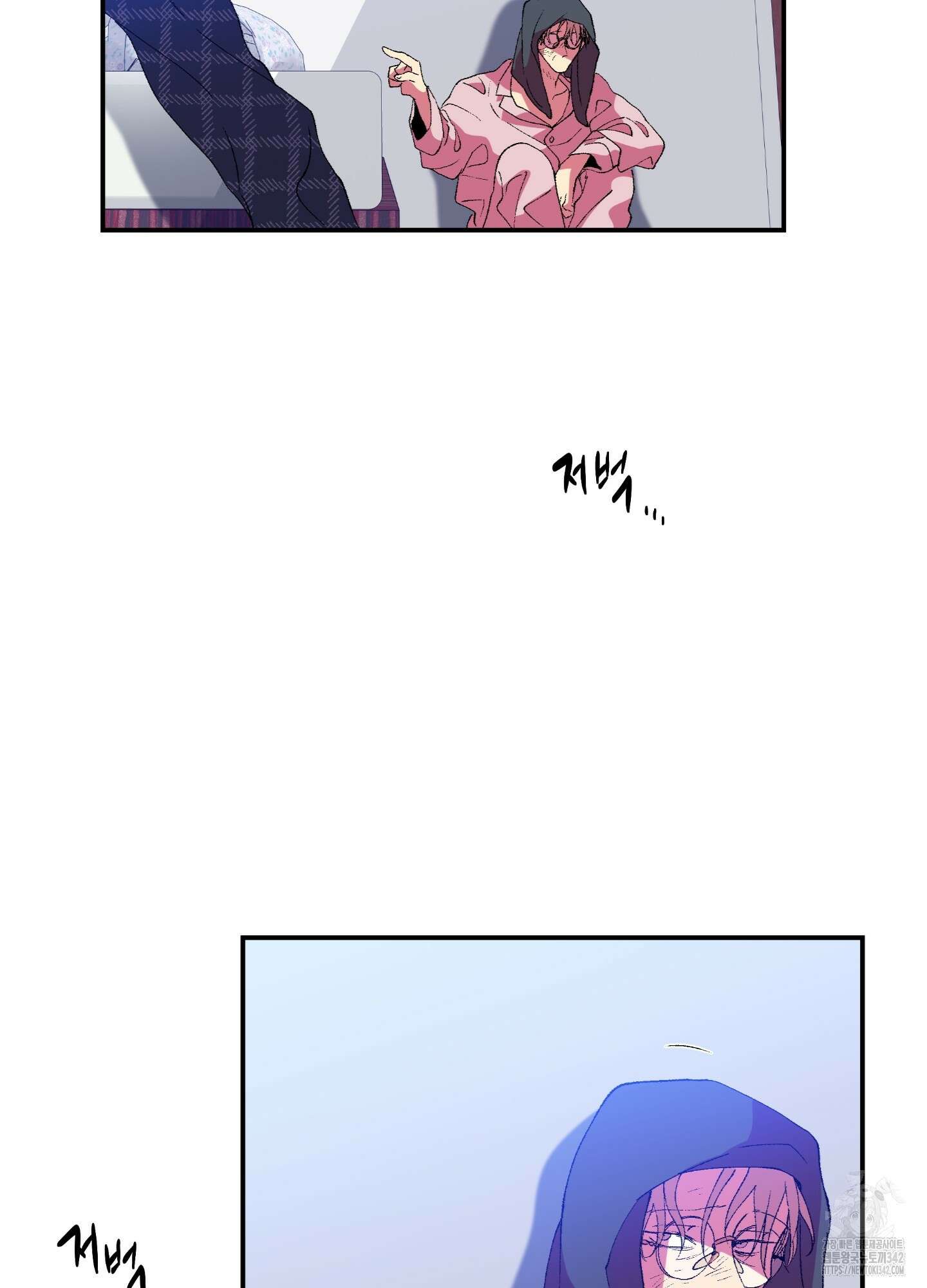 창문 속 남자 61화 11