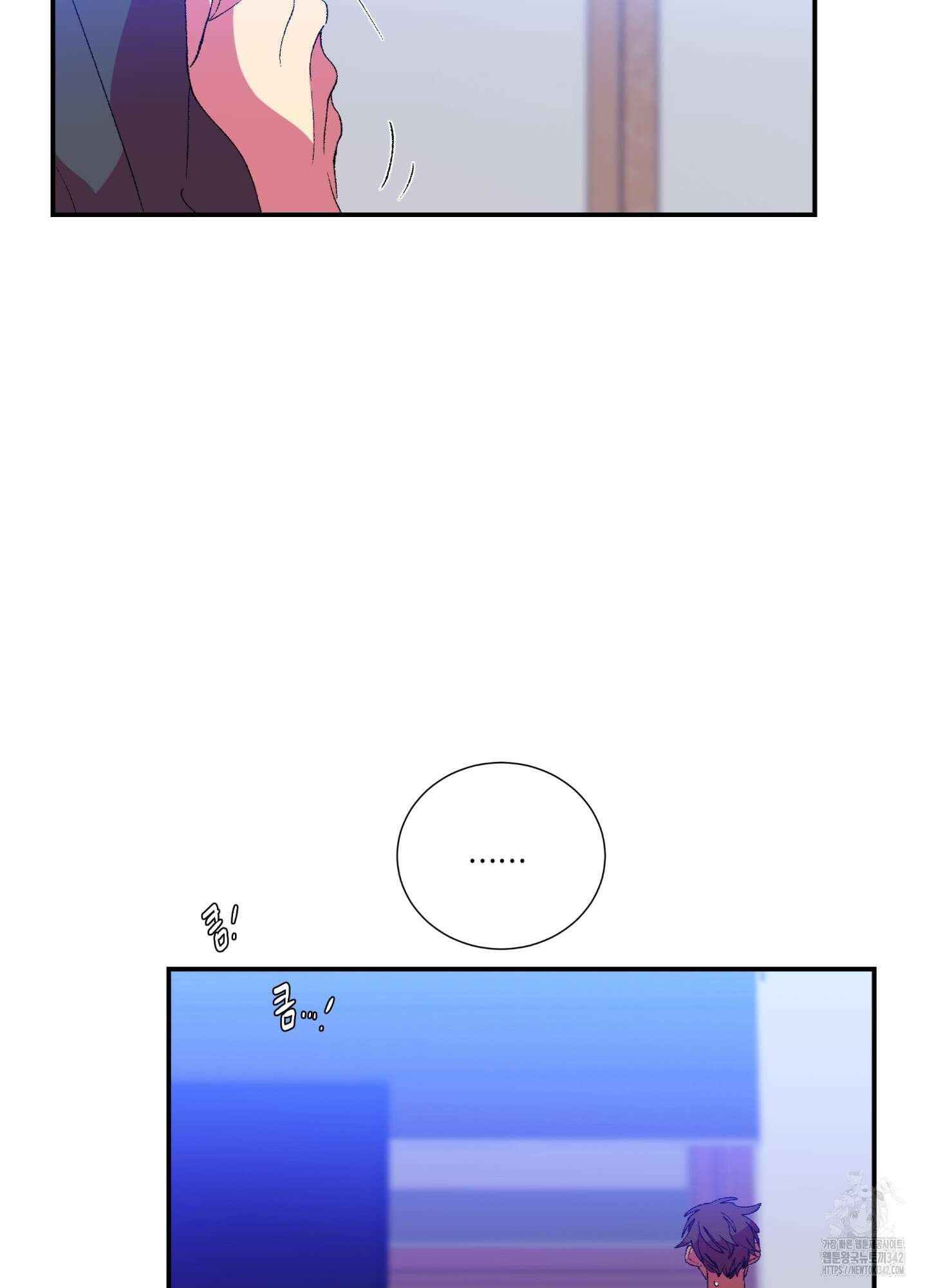 창문 속 남자 61화 15