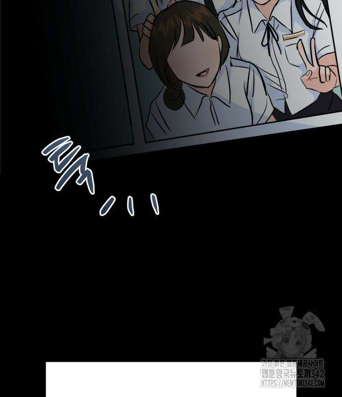 그대에게 이 별을! 4화 14