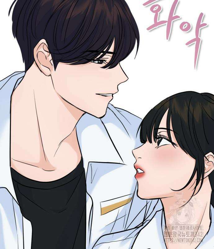 그대에게 이 별을! 4화 25