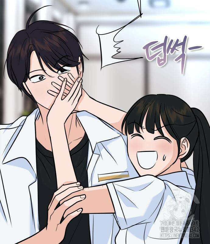 그대에게 이 별을! 4화 30