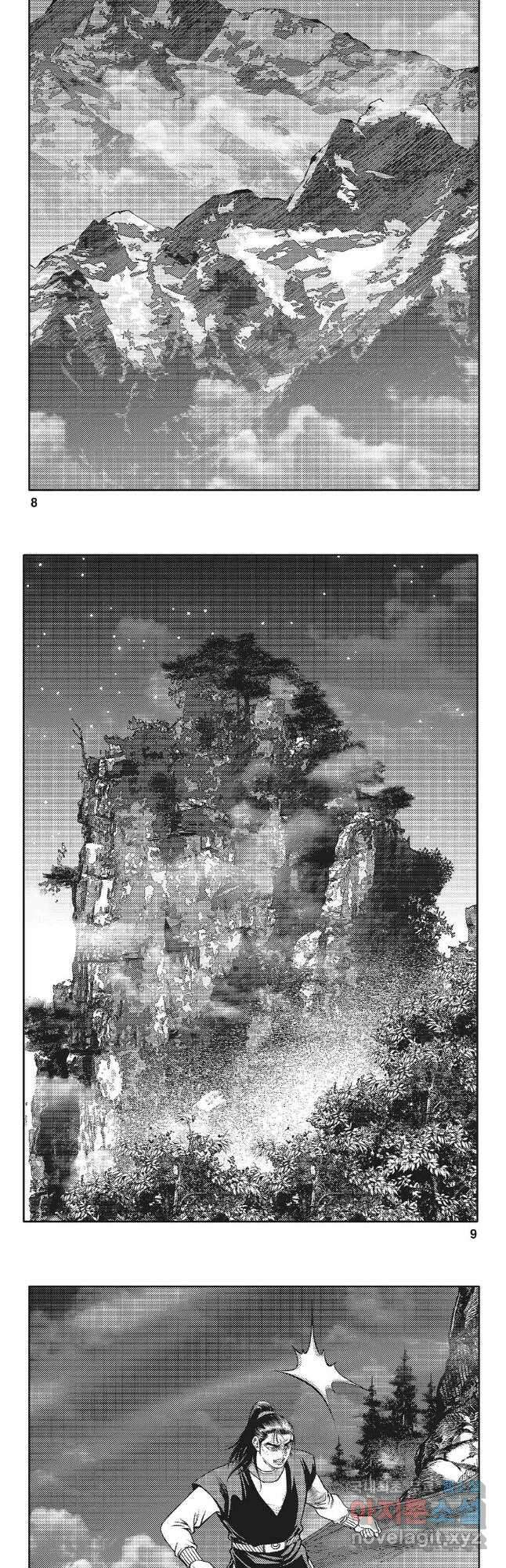 귀환 1화 3