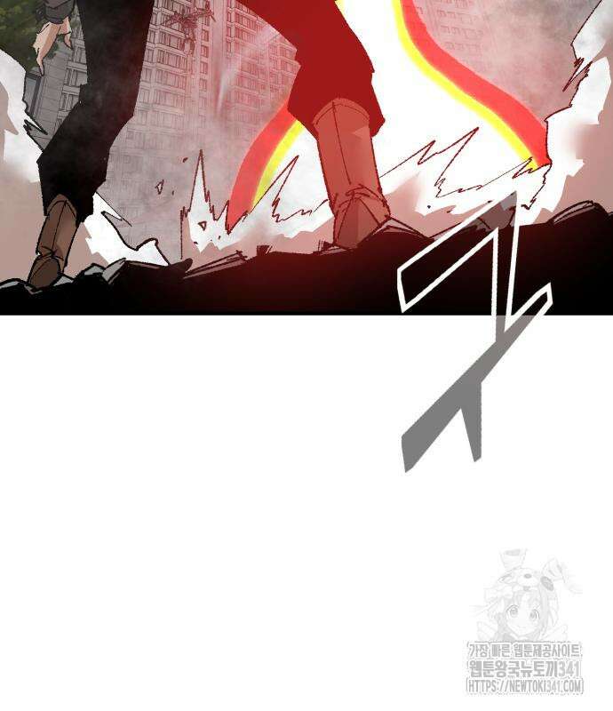죽여야 산다 12화 5
