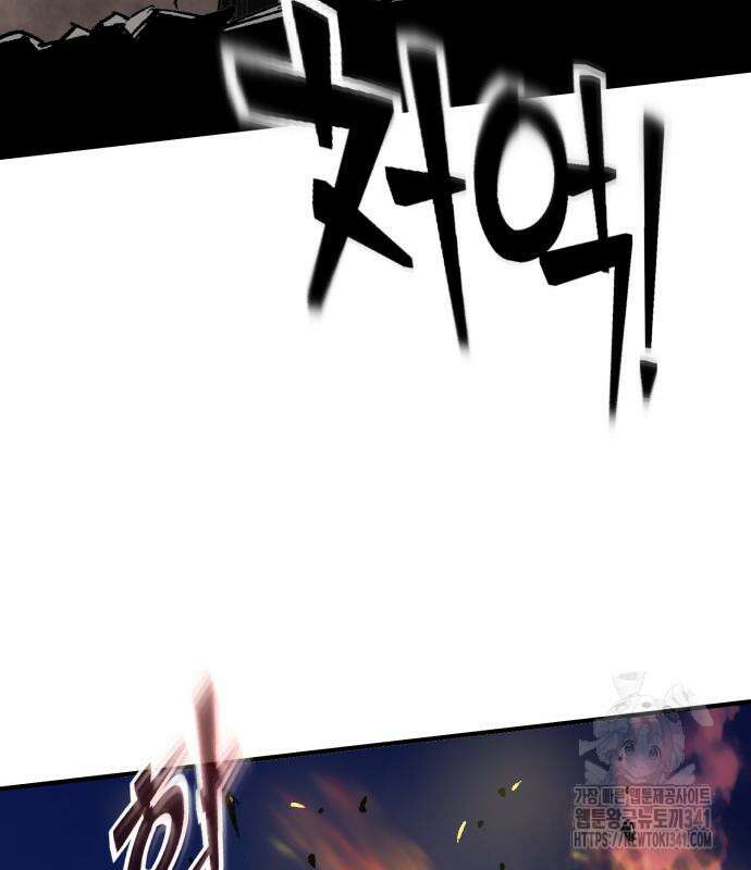 죽여야 산다 12화 7