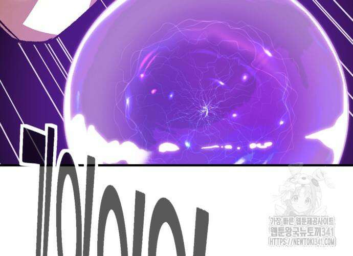 죽여야 산다 12화 36
