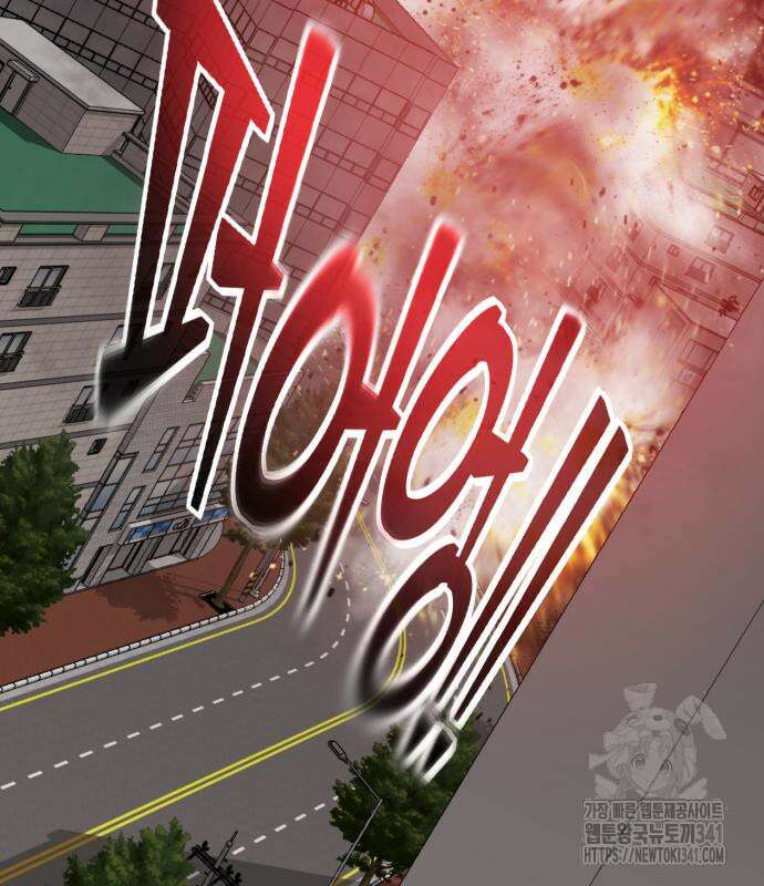 죽여야 산다 12화 51