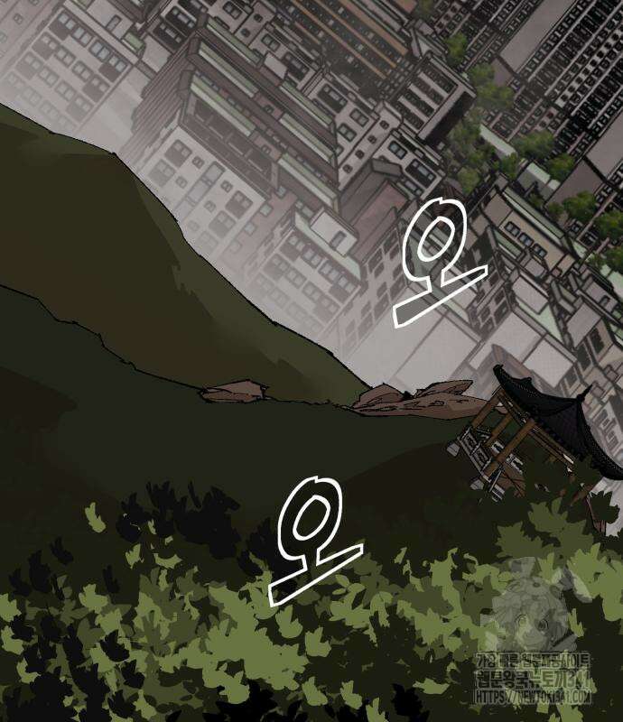 죽여야 산다 12화 55