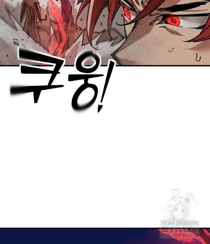 죽여야 산다 12화 62