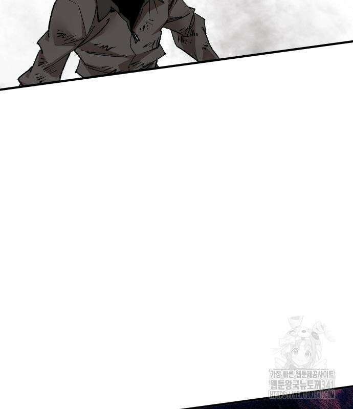 죽여야 산다 12화 78