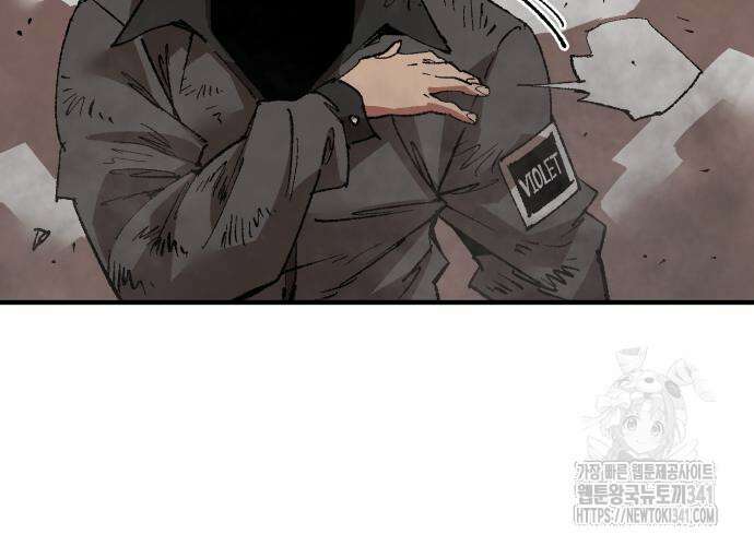 죽여야 산다 12화 111