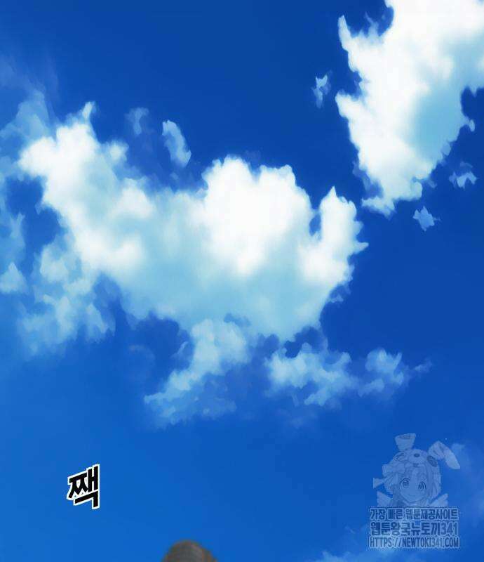 죽여야 산다 12화 125