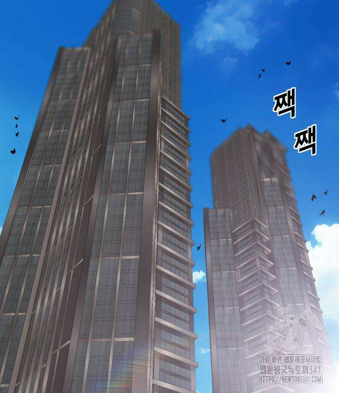 죽여야 산다 12화 126