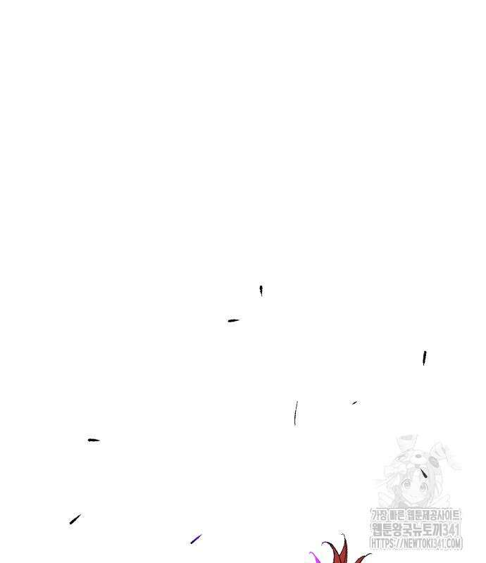죽여야 산다 12화 172