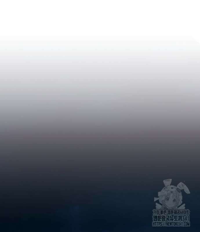 죽여야 산다 12화 176