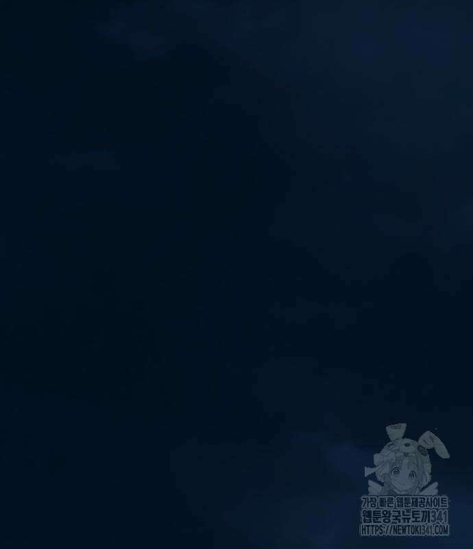 죽여야 산다 12화 177
