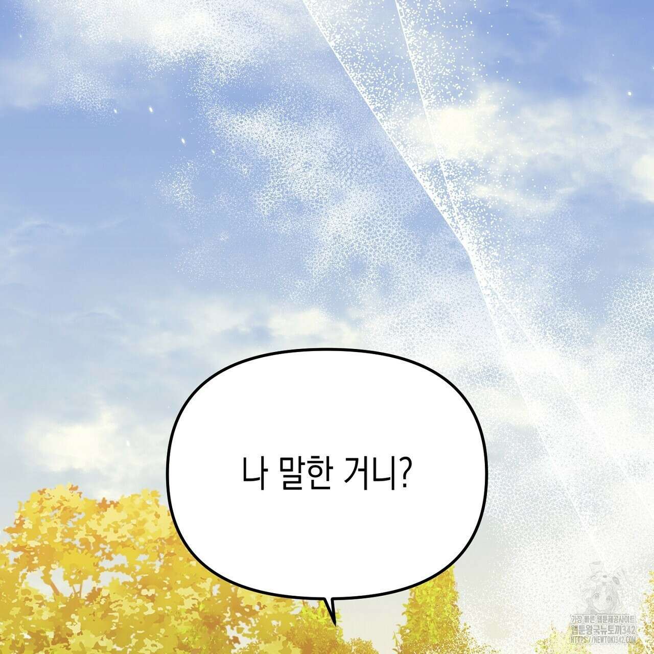 울프 인 더 케이지 12화 7