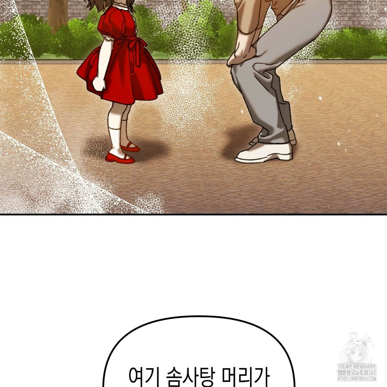 울프 인 더 케이지 12화 9