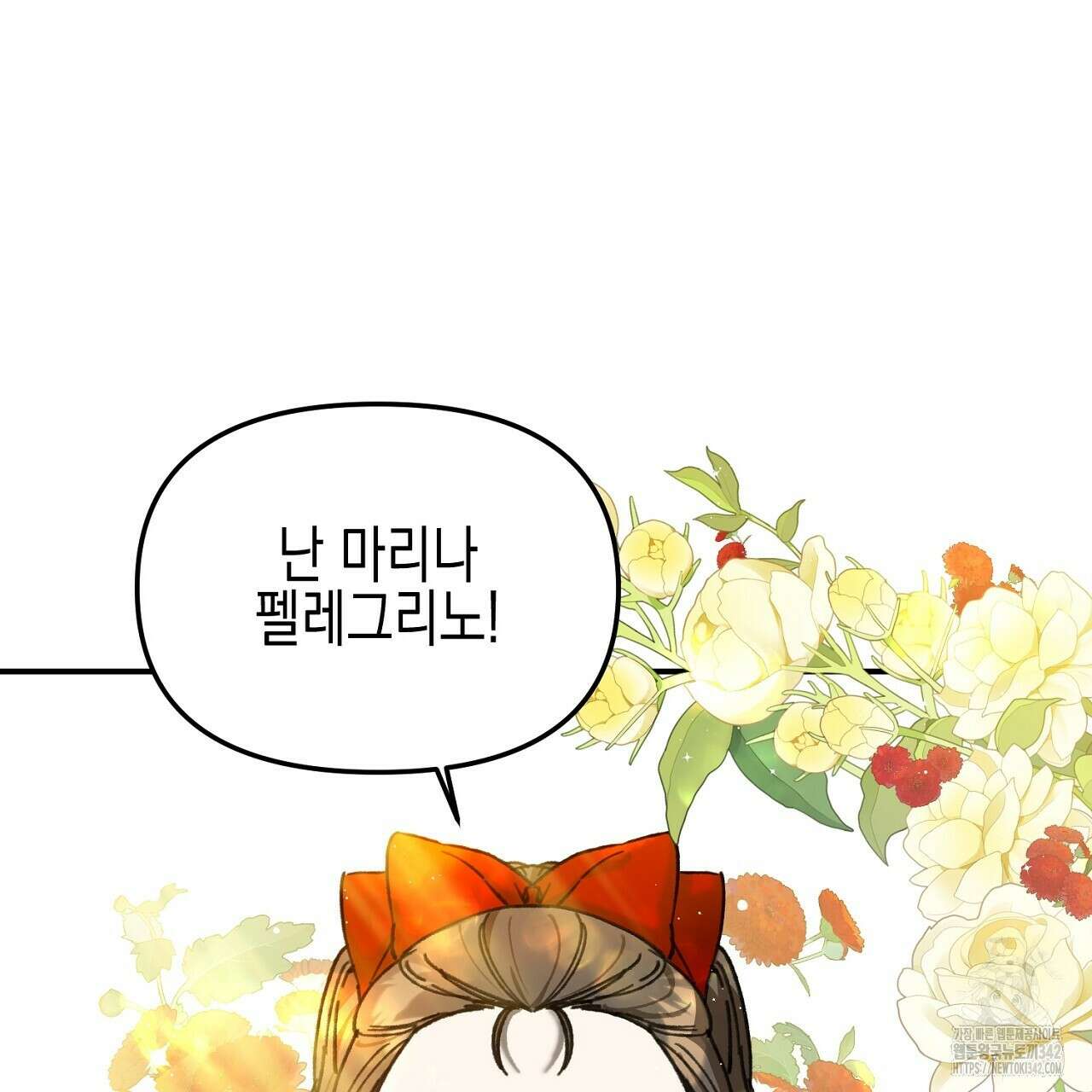 울프 인 더 케이지 12화 13