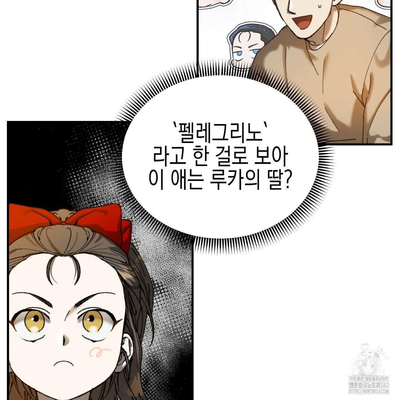 울프 인 더 케이지 12화 21