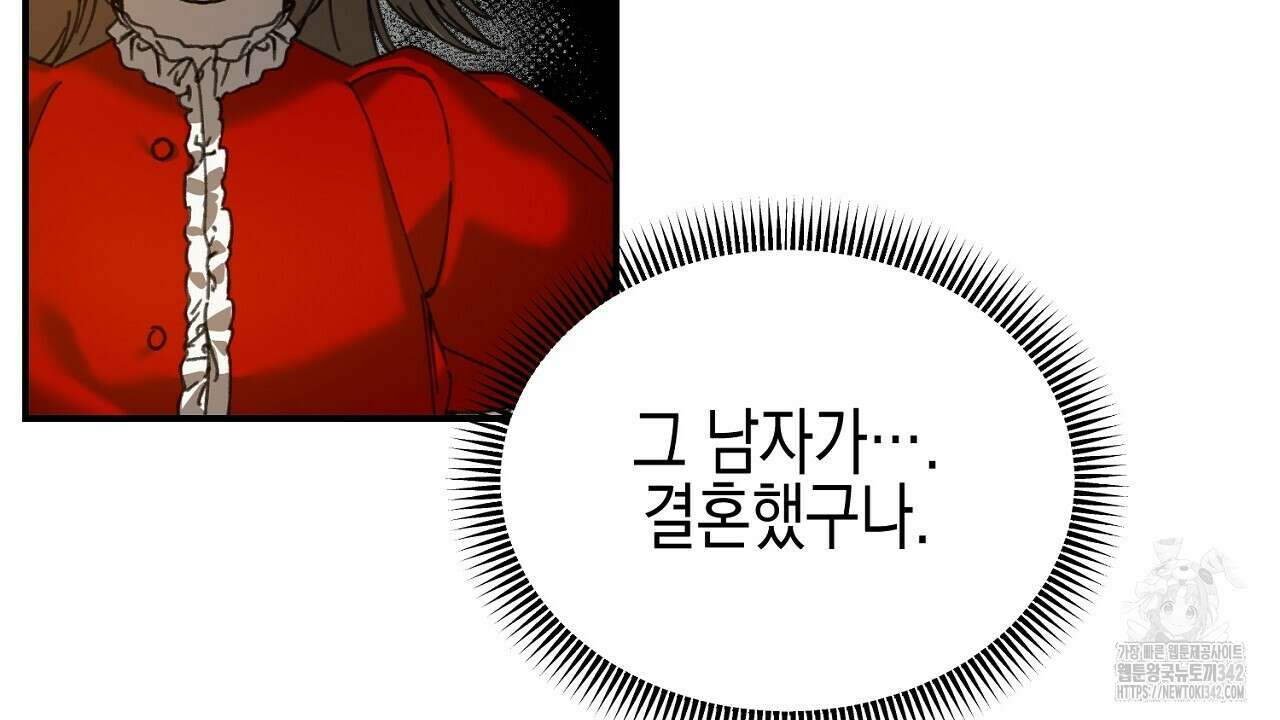 울프 인 더 케이지 12화 22