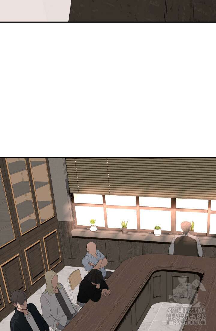99대장 38화 4