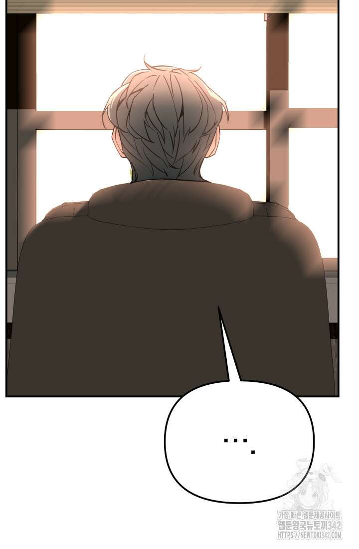 99대장 38화 10