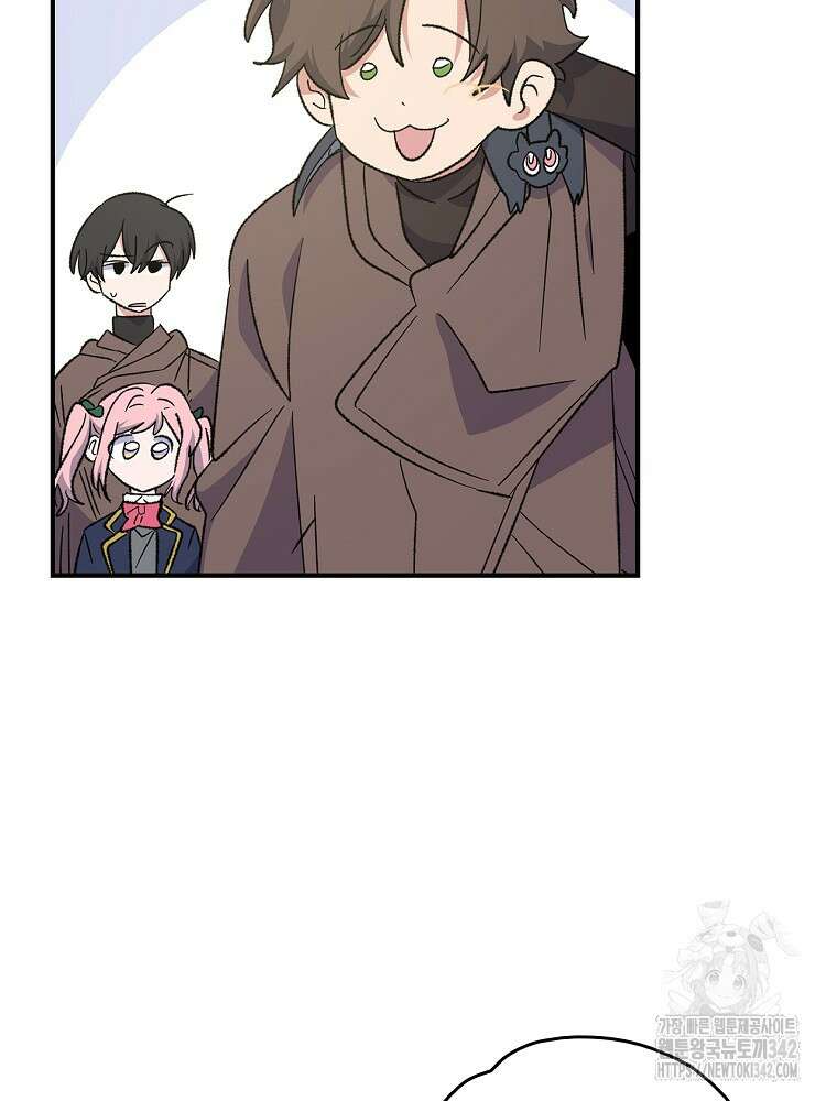 이그레트 133화 2