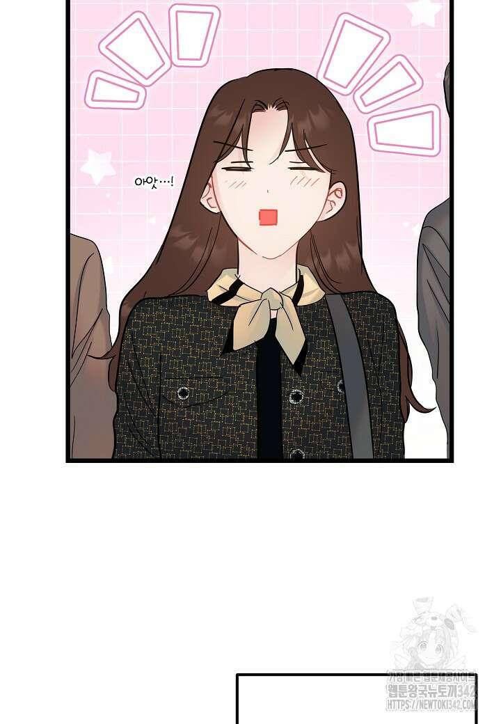 열애의 품격 97화 9