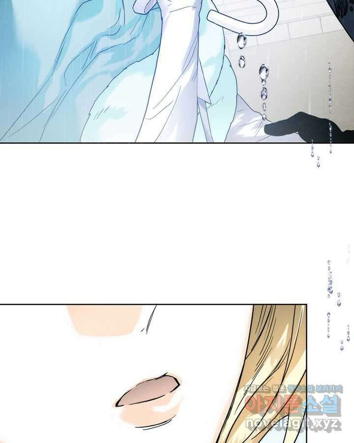 로열 메리지 77화 8