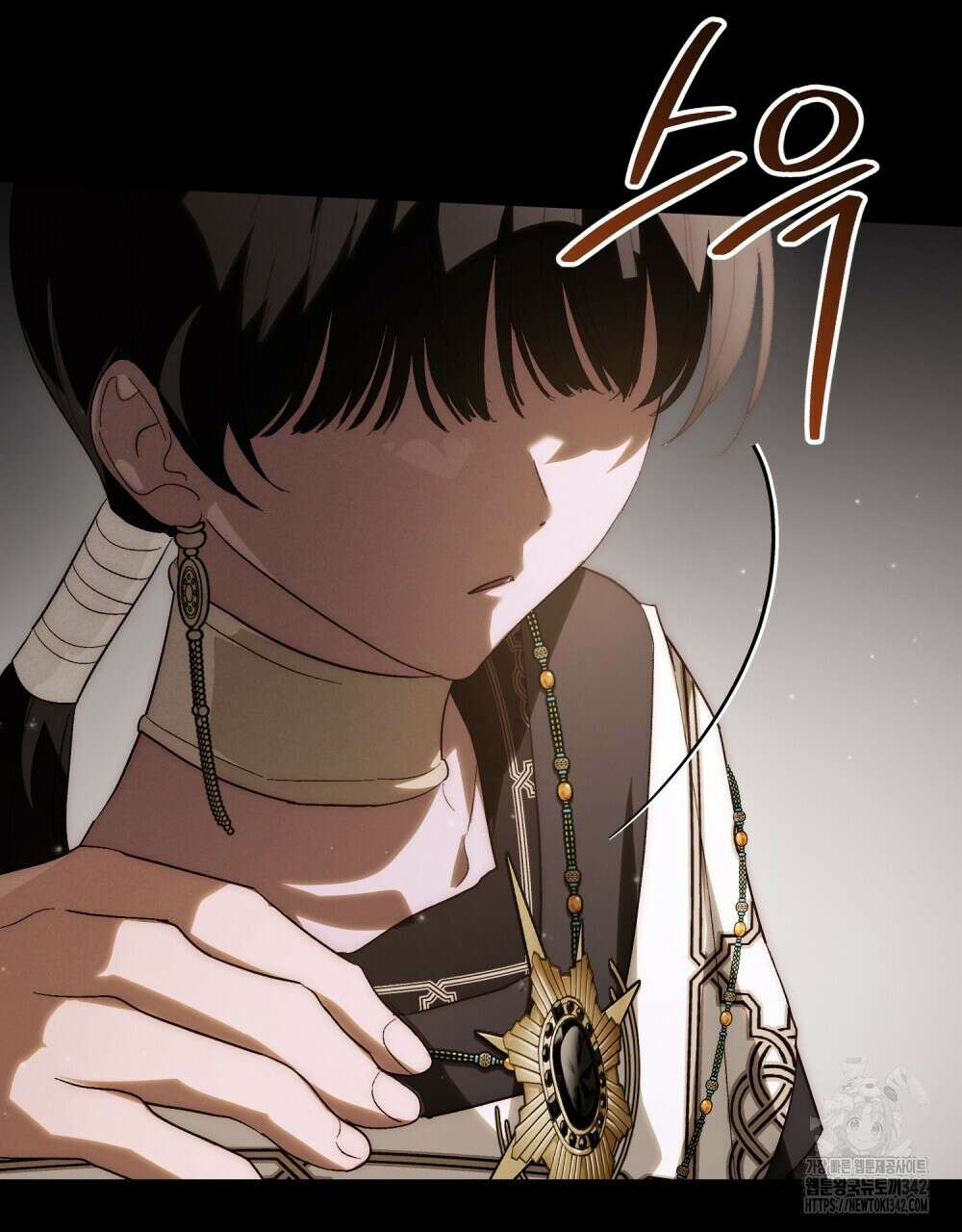 신의 눈을 가린 채 입을 맞추면 42화 14