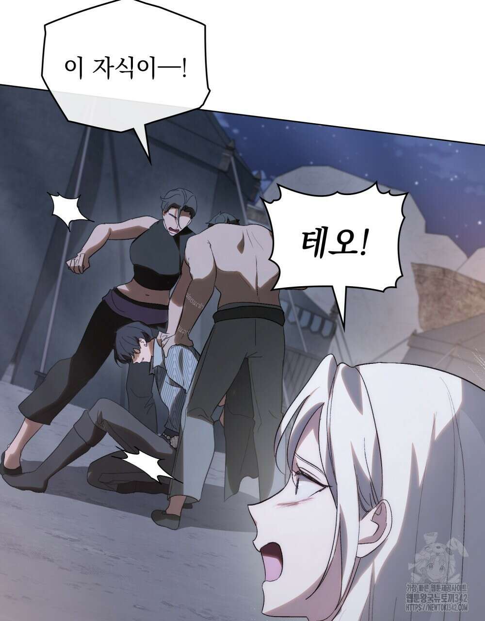 신의 눈을 가린 채 입을 맞추면 42화 71