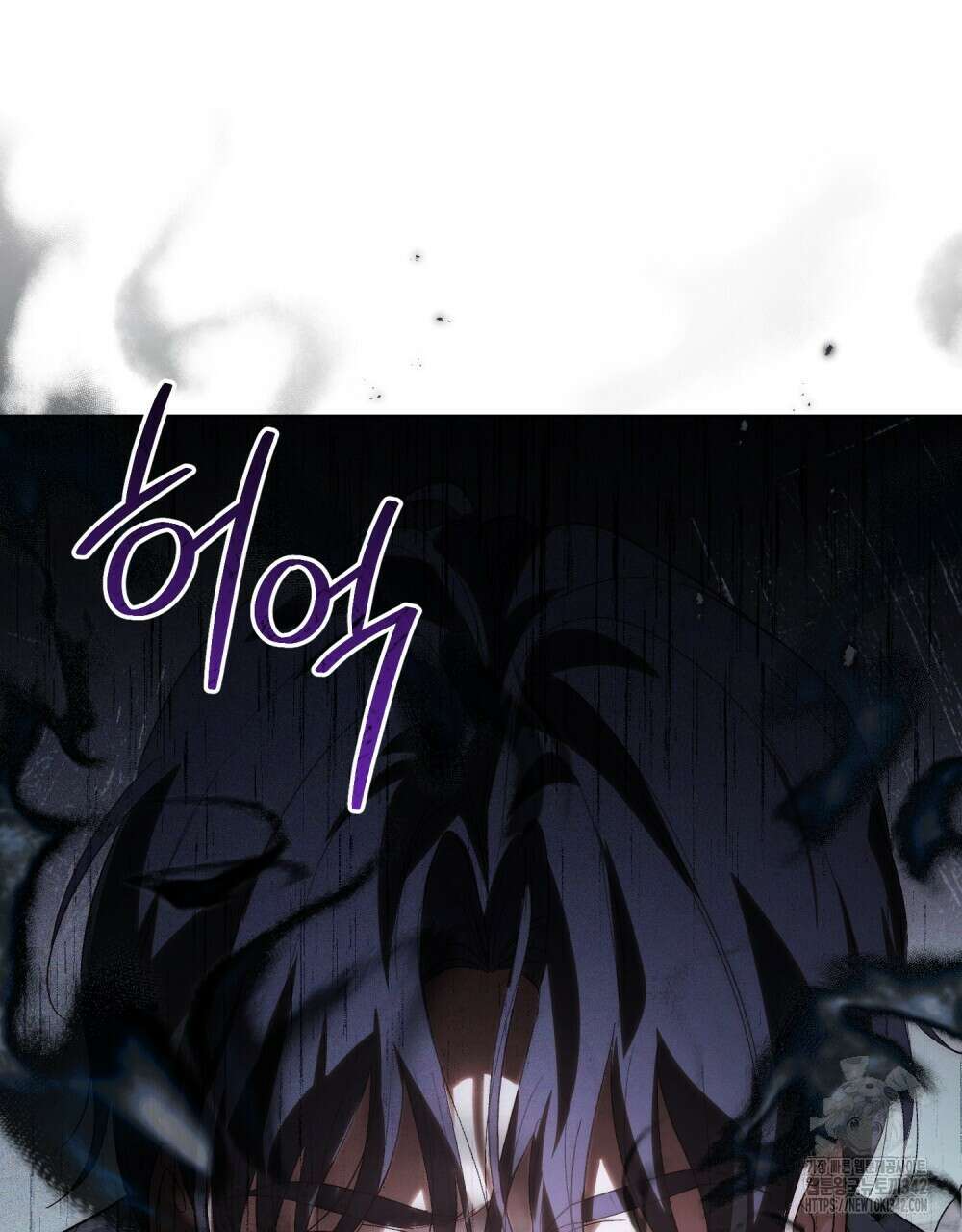 신의 눈을 가린 채 입을 맞추면 42화 76