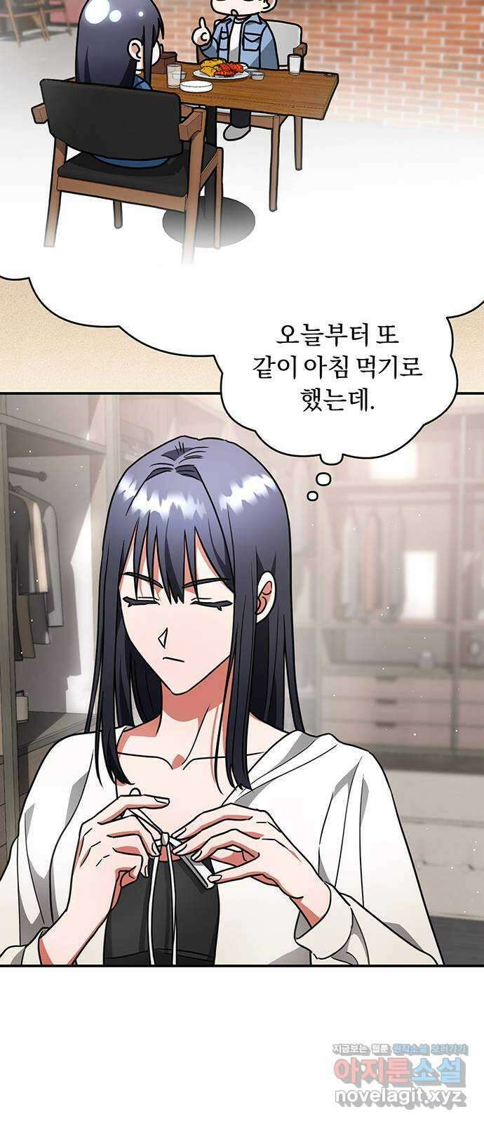 위험한 거짓말 16화 49