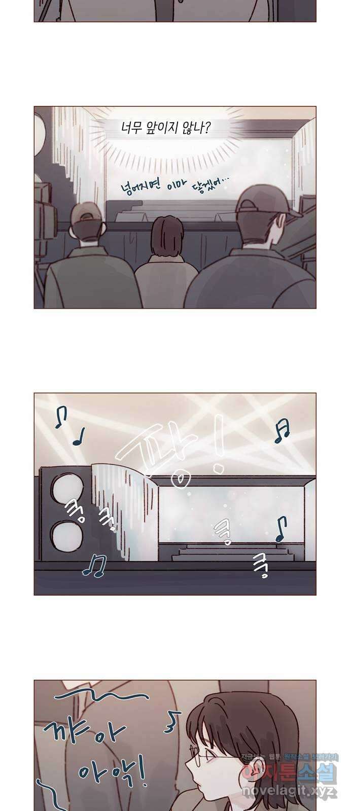 홍시는 날 좋아해! 272화 : 오빠 갔다 올게 8