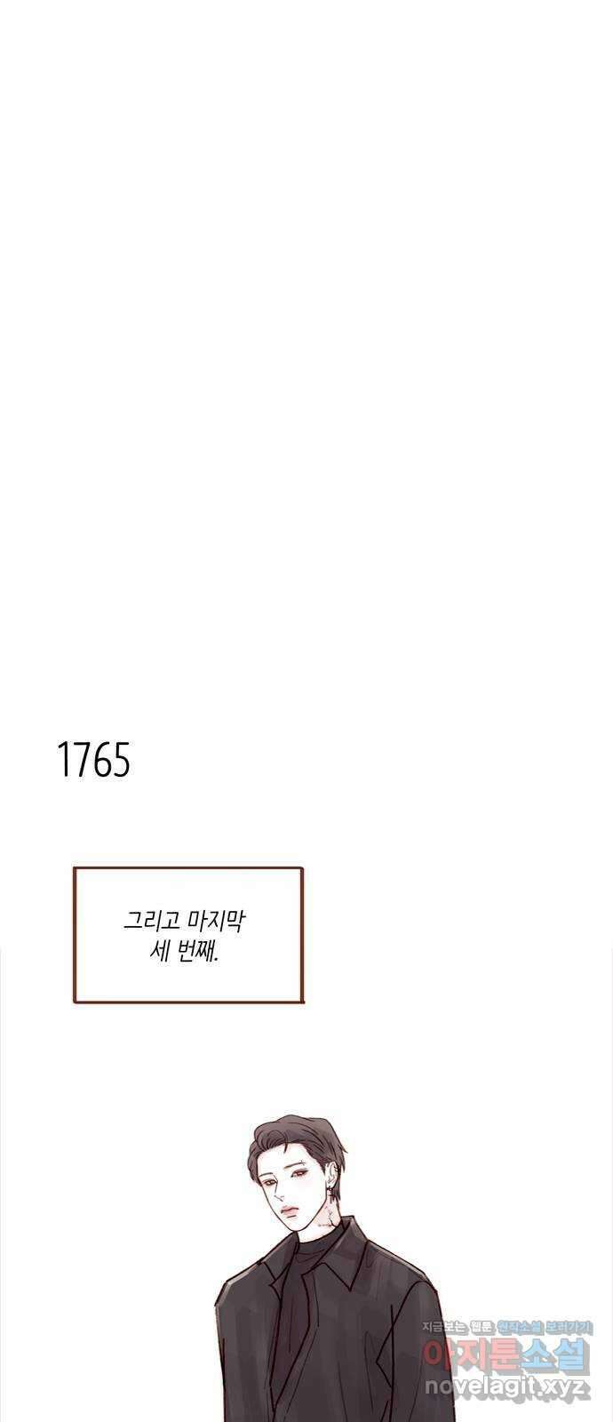 홍시는 날 좋아해! 272화 : 오빠 갔다 올게 13