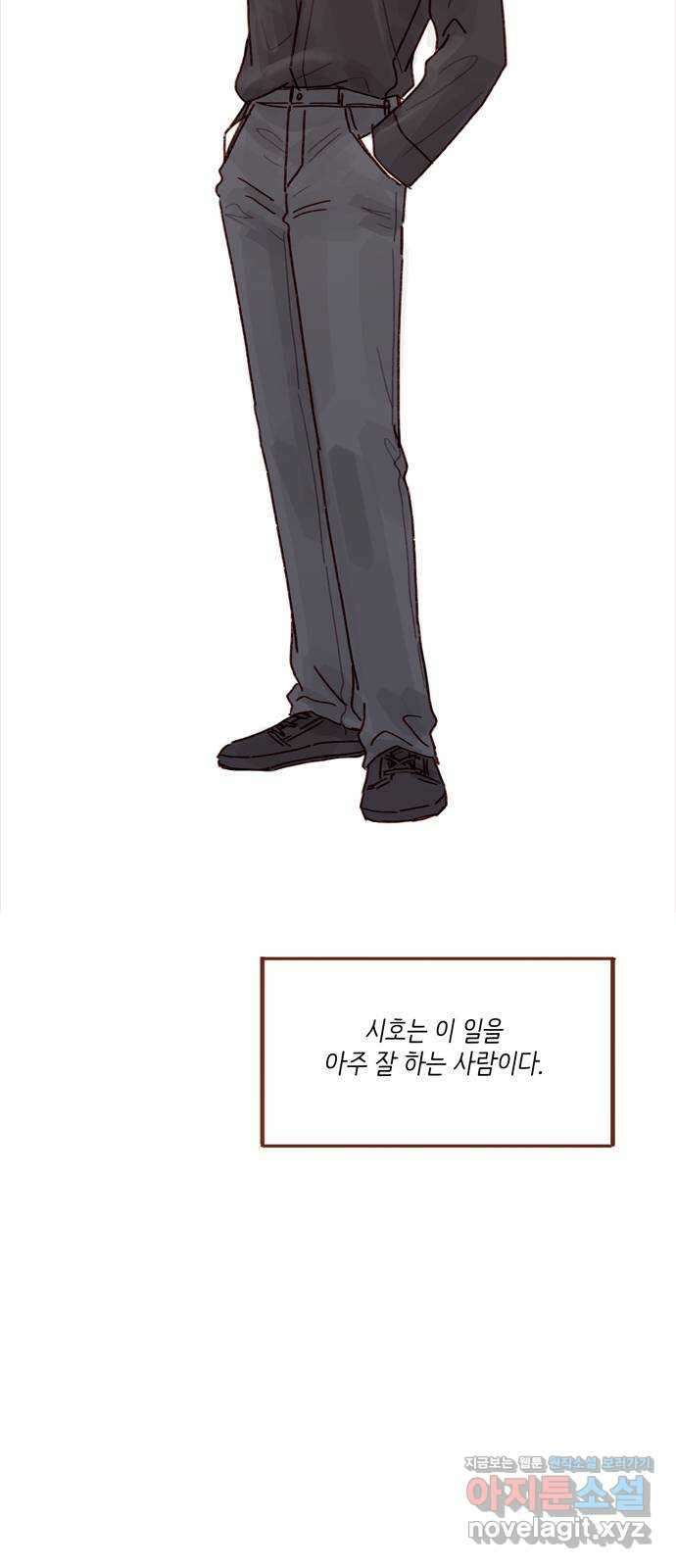 홍시는 날 좋아해! 272화 : 오빠 갔다 올게 14