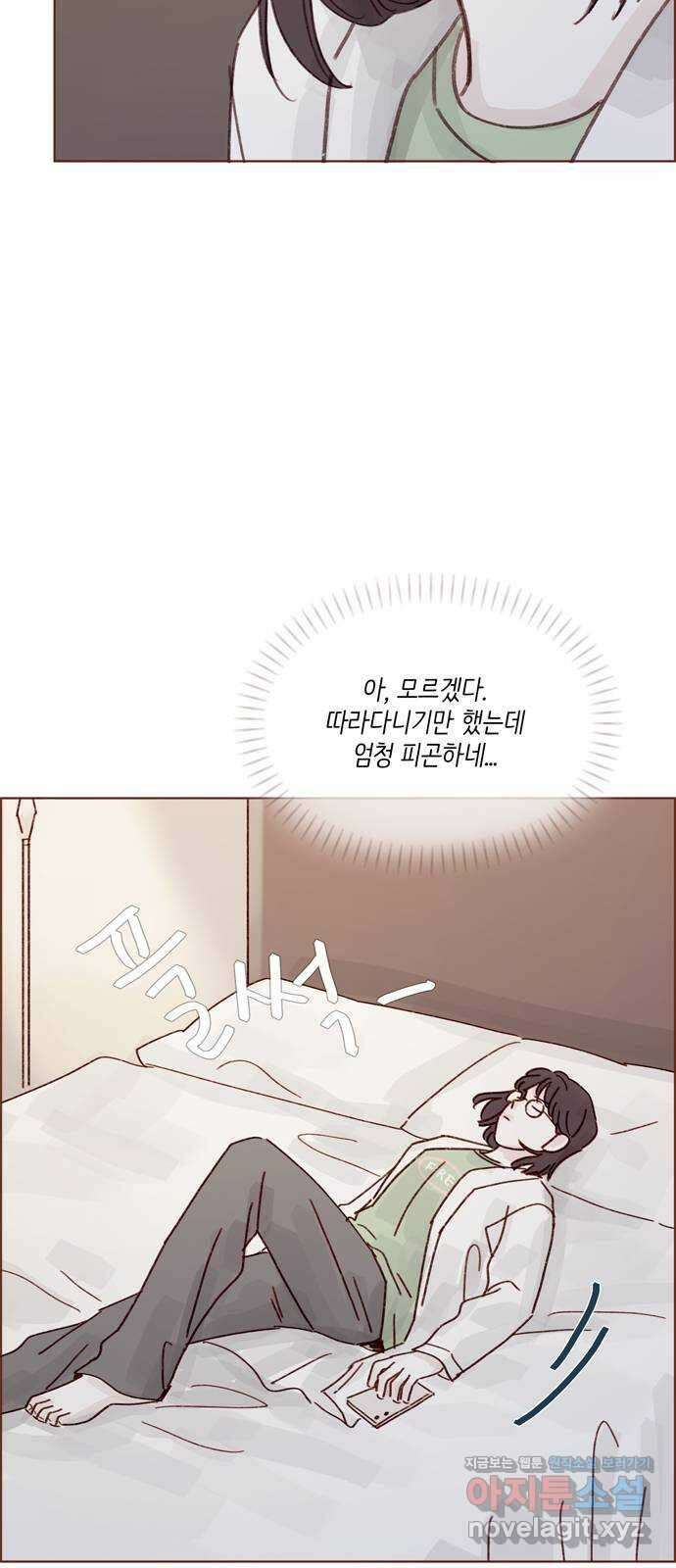 홍시는 날 좋아해! 272화 : 오빠 갔다 올게 19
