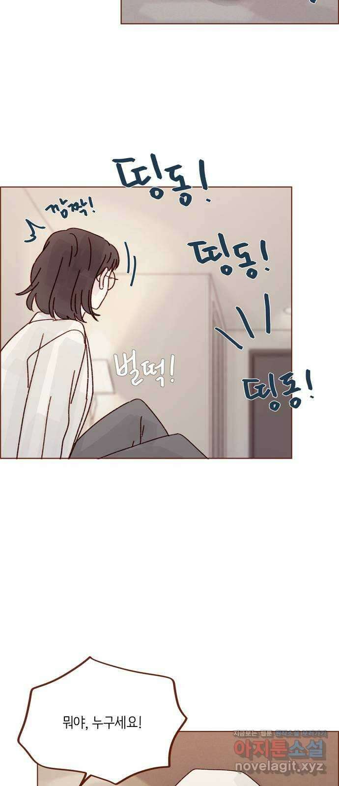 홍시는 날 좋아해! 272화 : 오빠 갔다 올게 21
