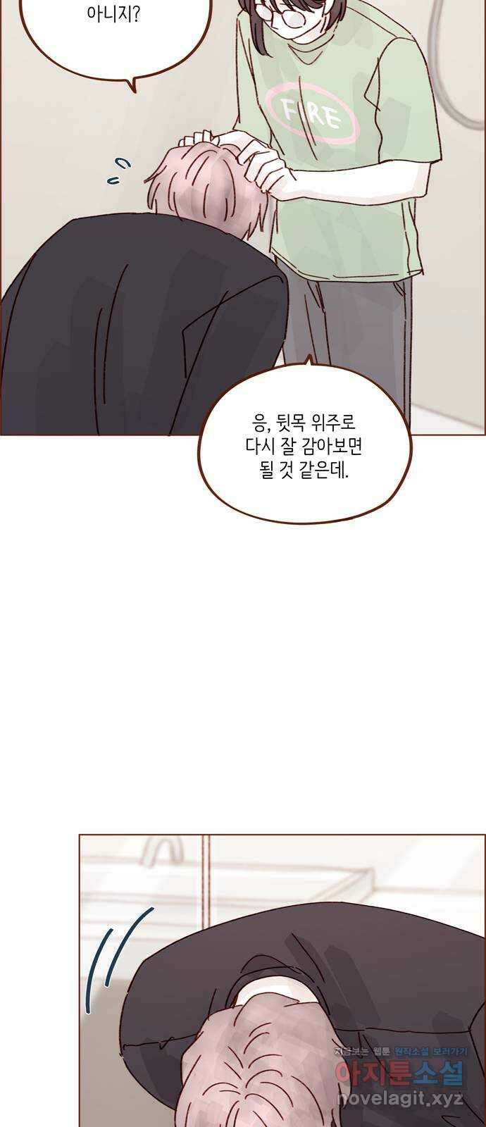 홍시는 날 좋아해! 272화 : 오빠 갔다 올게 26