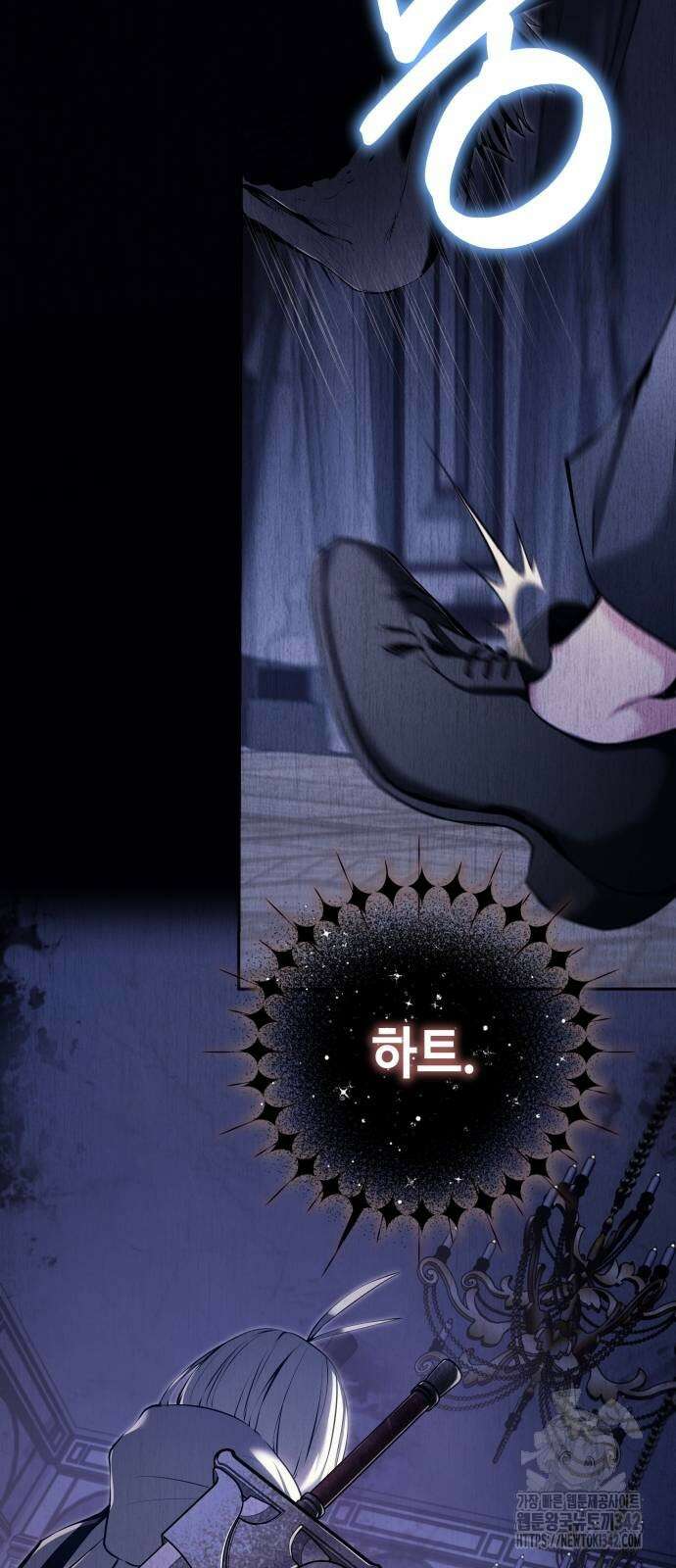 이상한 나라의 흰 토끼 21화 3