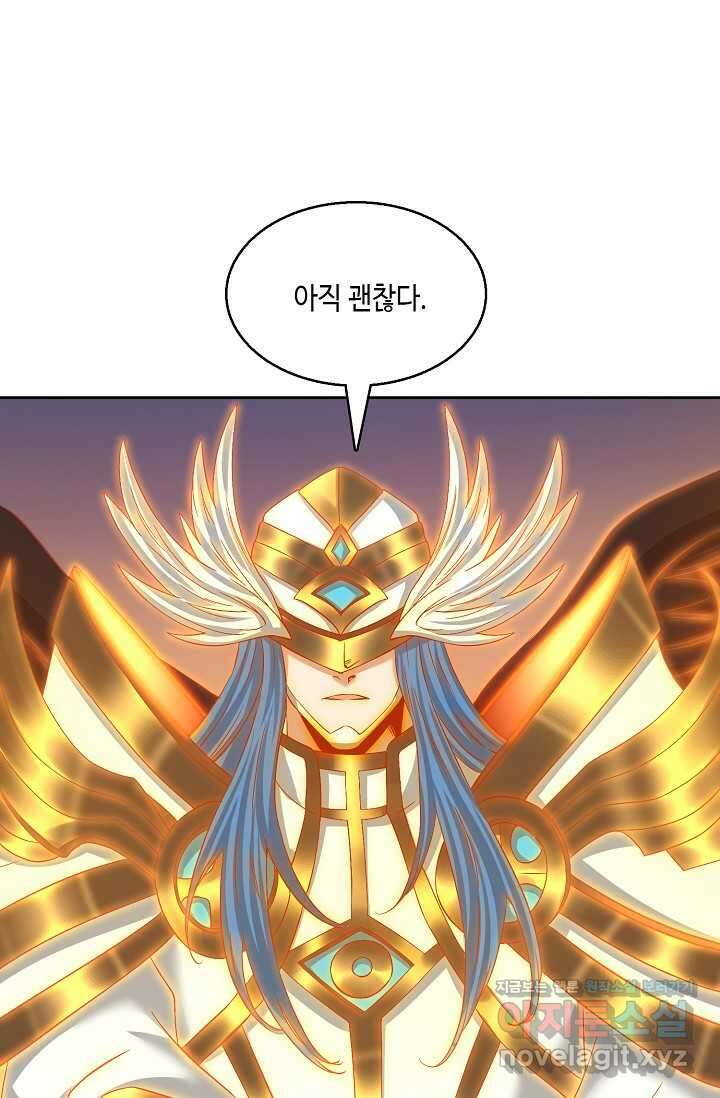 10만 년째 오늘을 살던 놈 257화 10