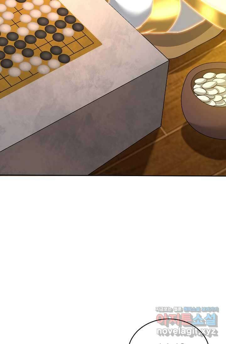 10만 년째 오늘을 살던 놈 257화 16