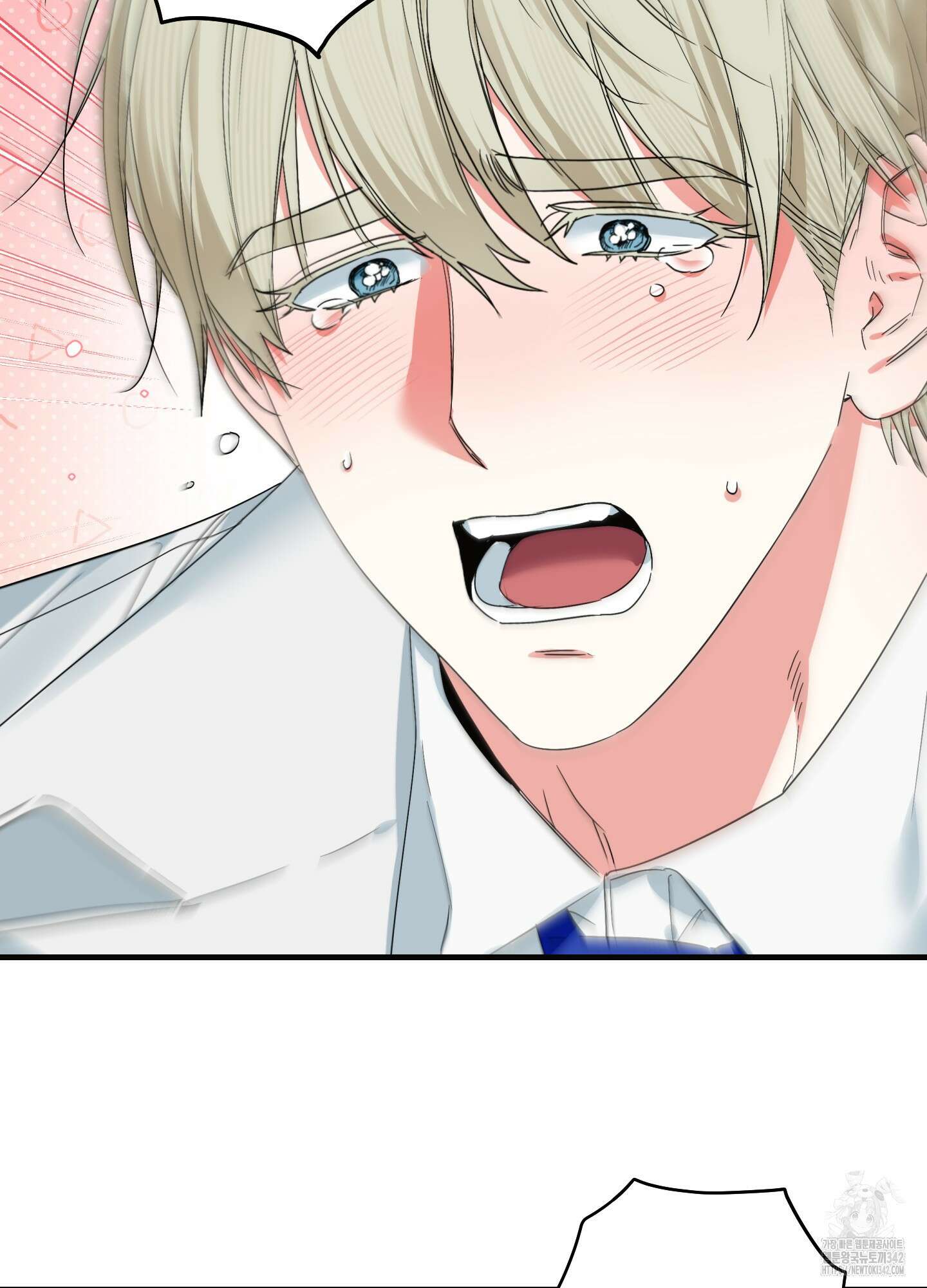 다리 세 개 용사님 7화 4