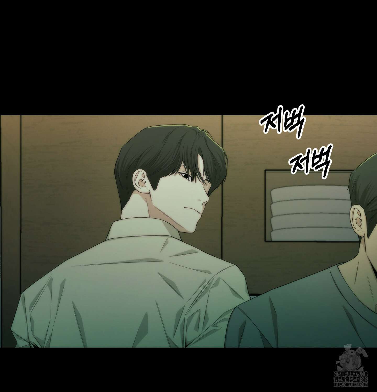 미끼 3화 5
