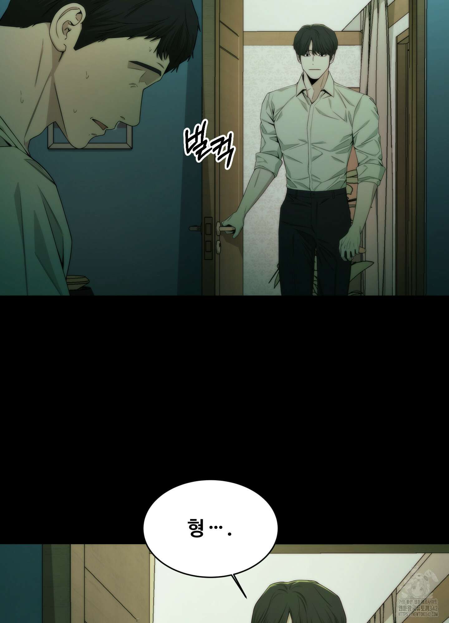 미끼 3화 13