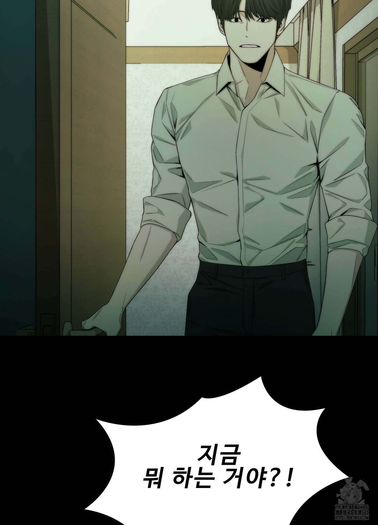 미끼 3화 14