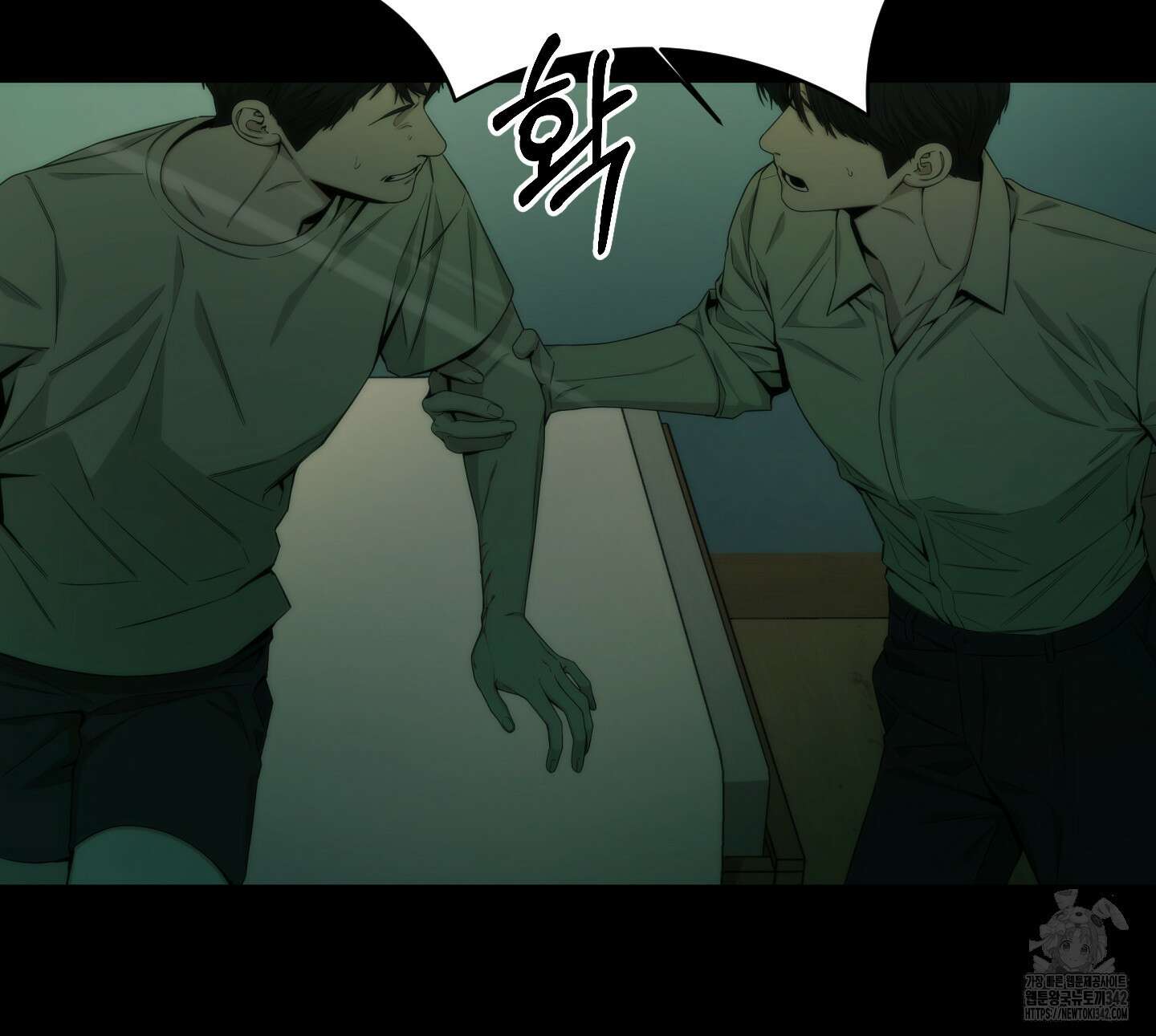 미끼 3화 15