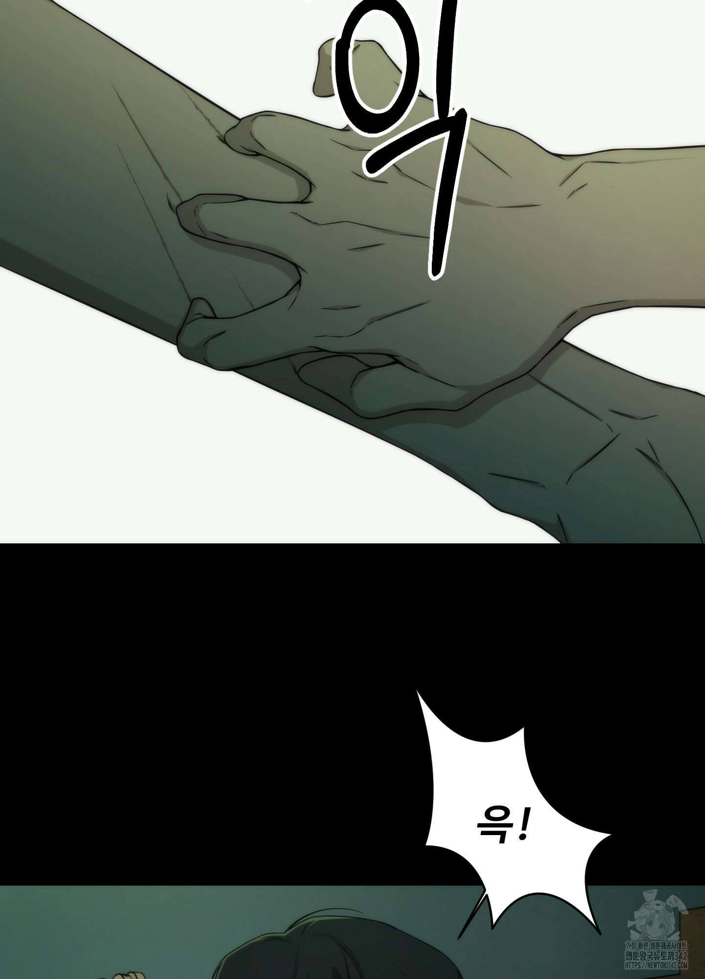 미끼 3화 19