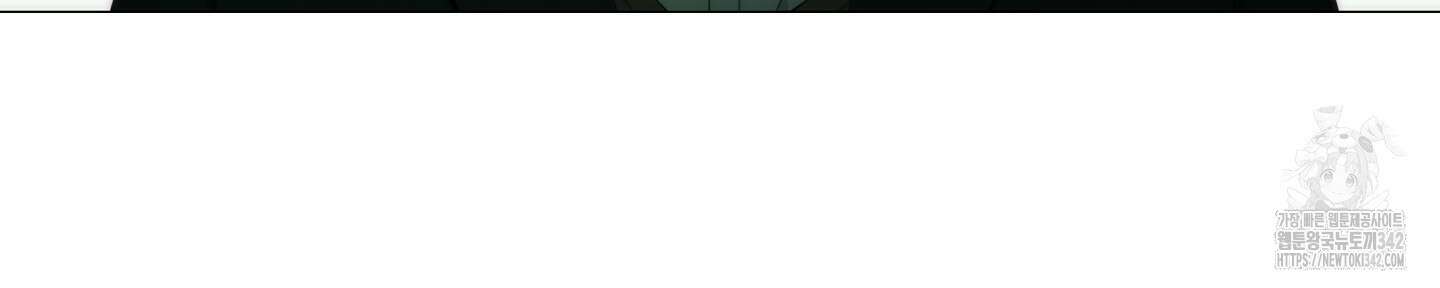 미끼 3화 26