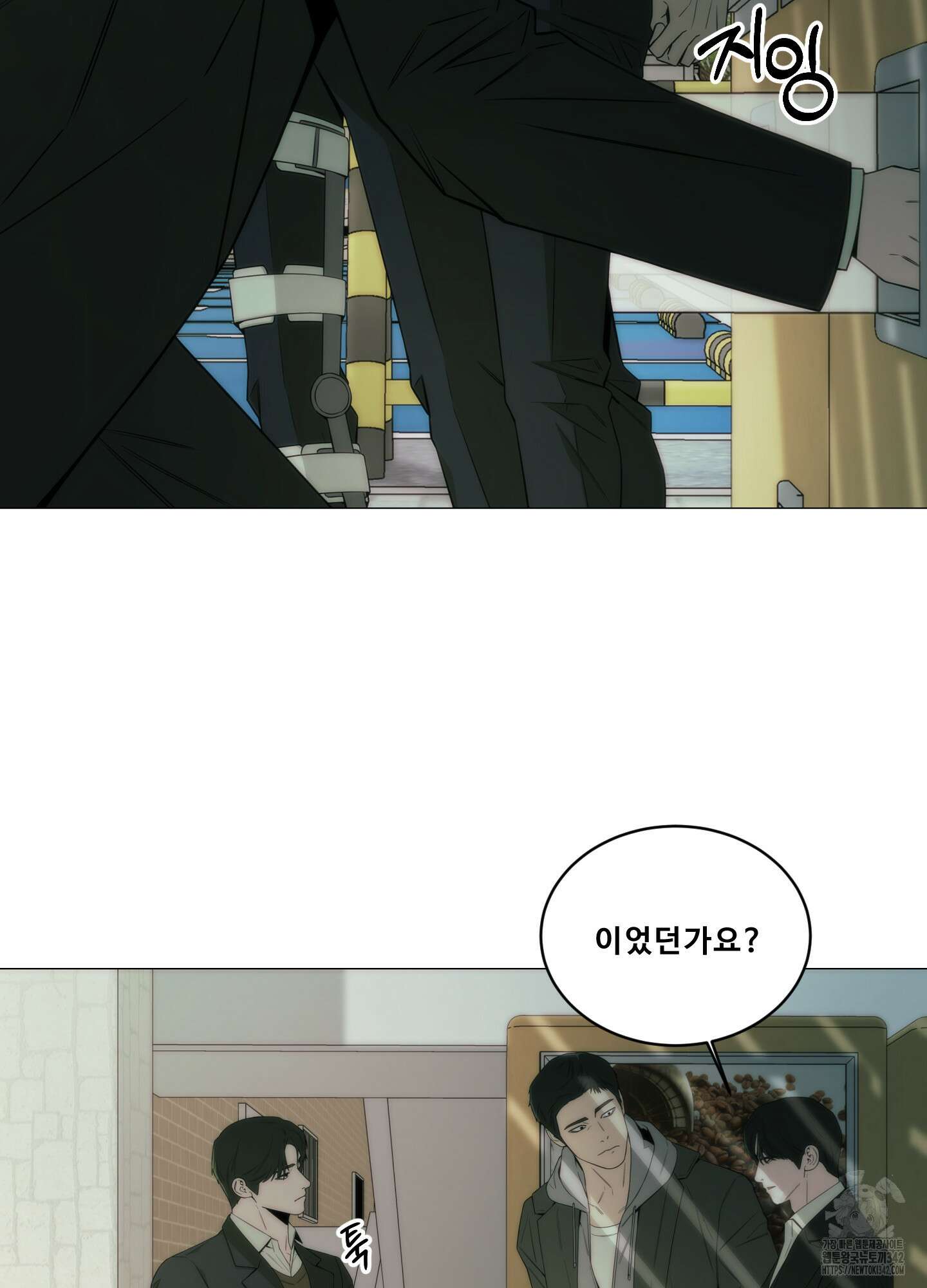 미끼 3화 40